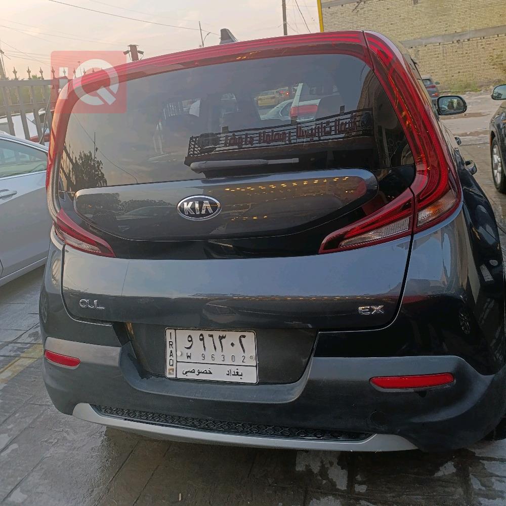کیا سۆڵ